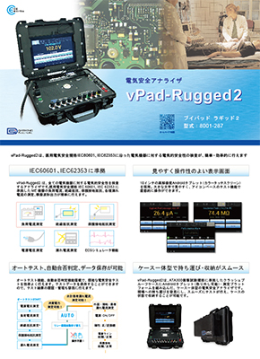 vPad-Rugged2