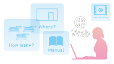 最新需要法をWEBで閲覧
