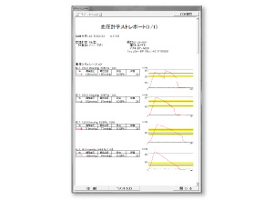 自動でテストレポートを作成、印刷し書類として保管も可能