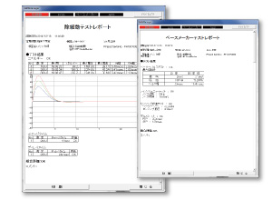 自動でテストレポートを作成、印刷し書類として保管も可能