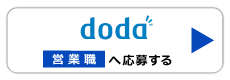 doda_bnr_1.png