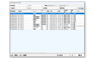 テスト結果をデータベース化