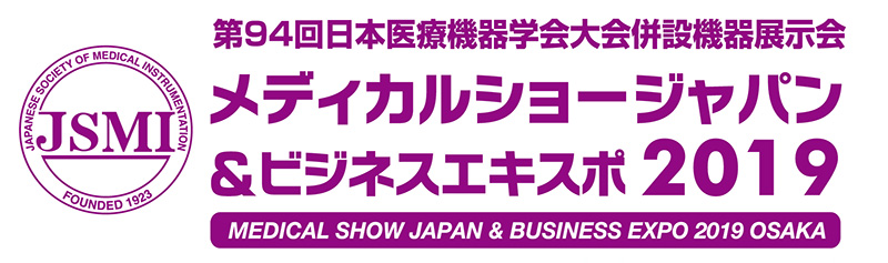 メディカルショージャパン＆ビジネスエキスポ2019に出展しました