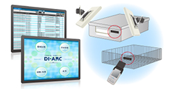 手術器材滅菌・洗浄 管理システム DI-ARC</span />DL-ARC