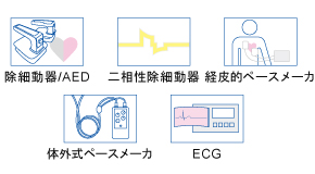 vPad-DFテストの対象機器