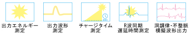 vPad-DFテスト機能